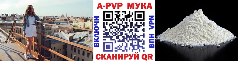 APVP кристаллы  наркотики  Луза 