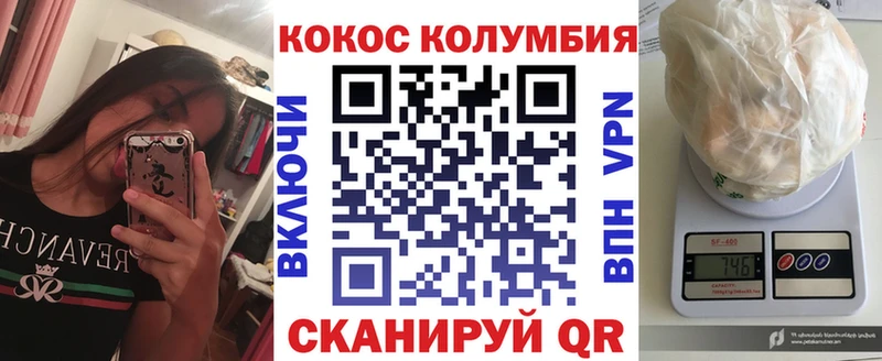 дарнет шоп  МЕГА как войти  КОКАИН Fish Scale  Луза 