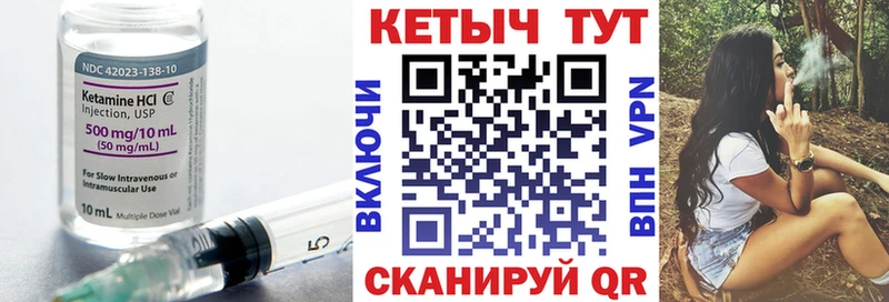 Кетамин ketamine  блэк спрут tor  Луза 