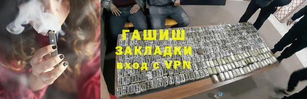 mdpv Аркадак