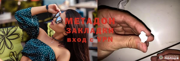 МДМА Бугульма
