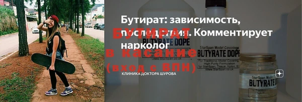 марихуана Арсеньев