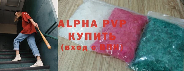стаф Балабаново