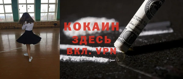 mdpv Аркадак