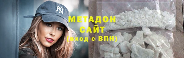 дурь Бутурлиновка