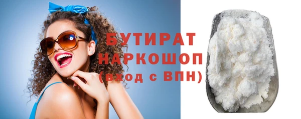 mdpv Аркадак