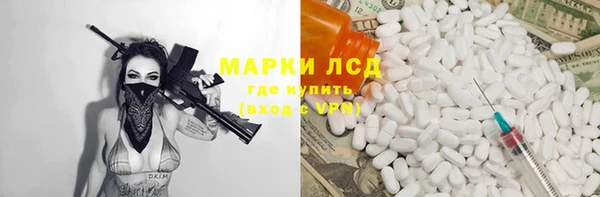 мдпв Валуйки
