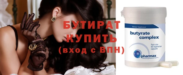 марихуана Арсеньев