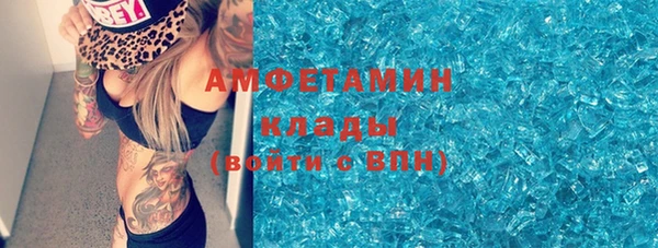 марихуана Арсеньев
