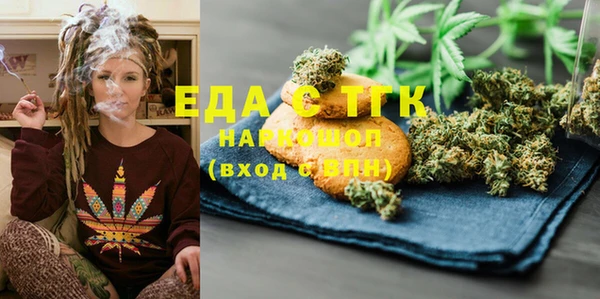 мескалин Армянск