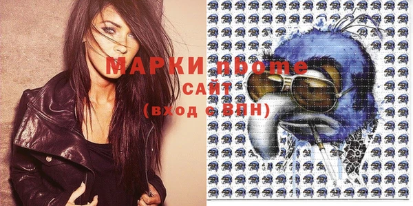 mdpv Аркадак