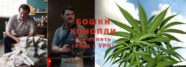 марихуана Арсеньев