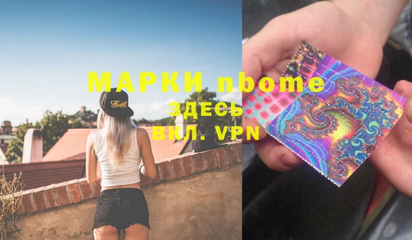 mdpv Аркадак