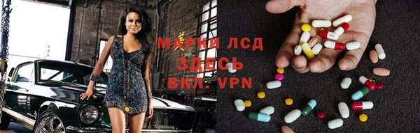 марихуана Арсеньев
