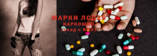 мескалин Армянск