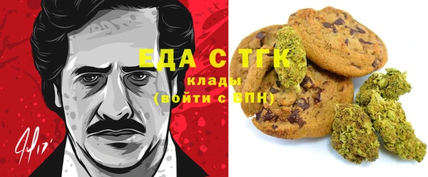 мескалин Армянск