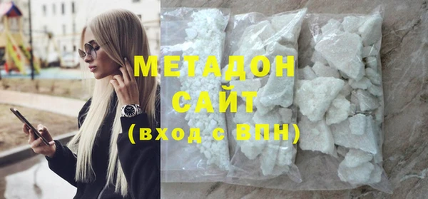 мескалин Армянск