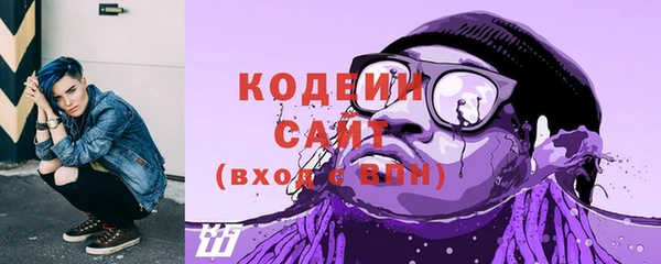 мескалин Армянск