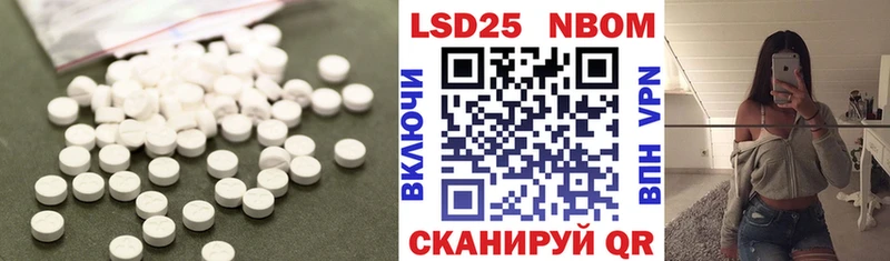 дарнет шоп это состав LSD-25 экстази кислота Луза