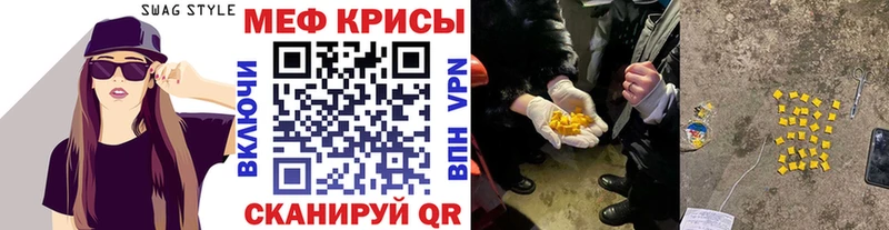 Мефедрон 4 MMC Луза