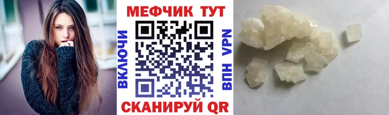 Мефедрон  Луза