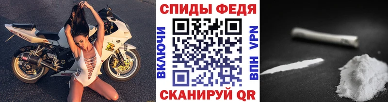 МЕТАМФЕТАМИН пудра  Луза 