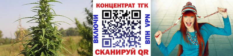 ТГК вейп с тгк Луза